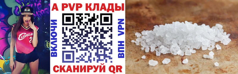 гидра онион  магазин продажи   Любань  Alpha PVP кристаллы 