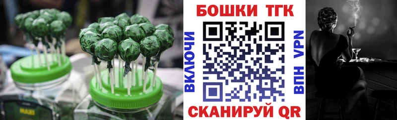 Cannafood конопля  Любань 