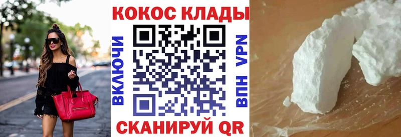 КОКАИН VHQ Любань