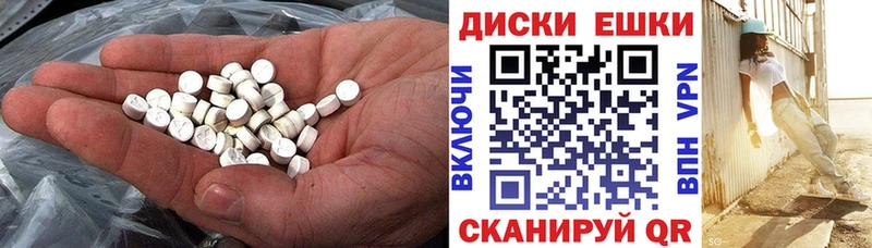 Экстази круглые  mega сайт  Любань 