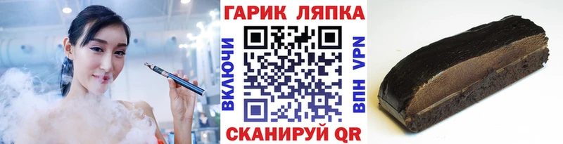 что такое   Любань  ГАШИШ Ice-O-Lator 