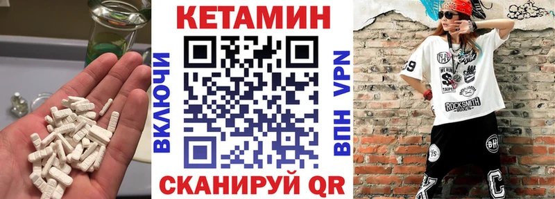 КЕТАМИН VHQ  MEGA ONION  Любань 