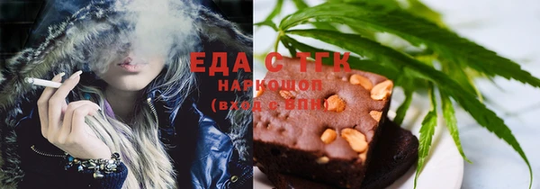 стаф Волосово
