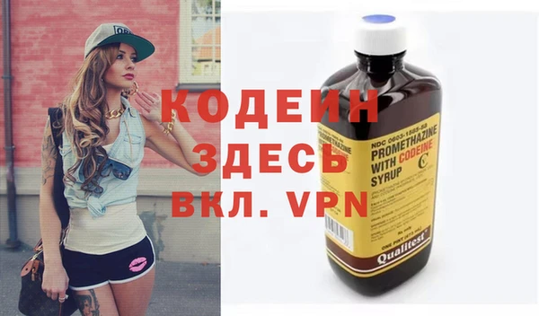 герыч Волоколамск