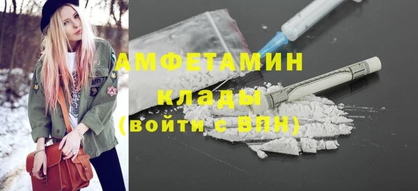 стаф Волосово