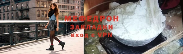 герыч Волоколамск