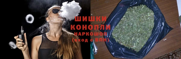 COCAINE Володарск