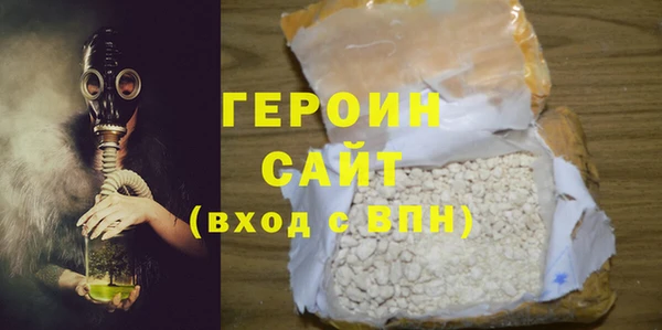 герыч Волоколамск