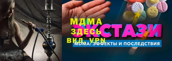 COCAINE Володарск