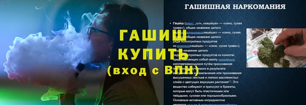 альфа пвп Пролетарск