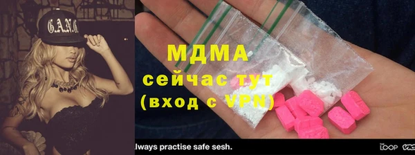 герыч Волоколамск