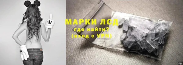 герыч Волоколамск