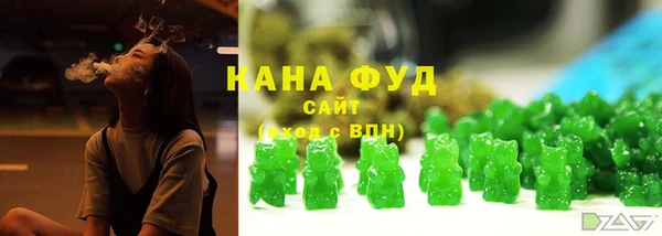 стаф Волосово