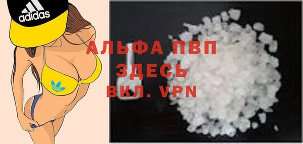 COCAINE Володарск