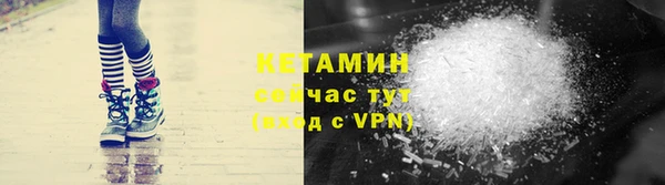 герыч Волоколамск