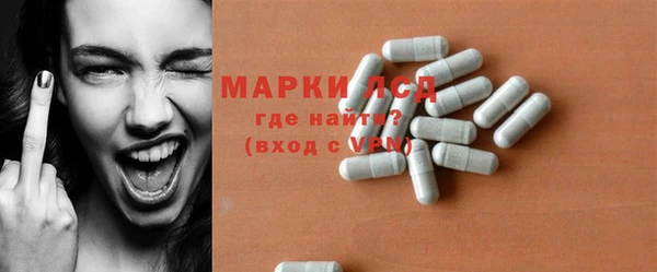 COCAINE Володарск