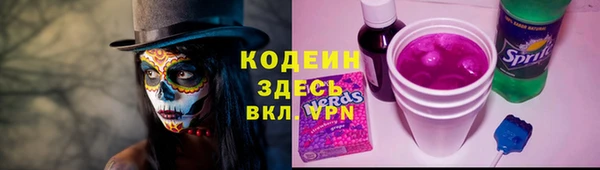 стаф Волосово