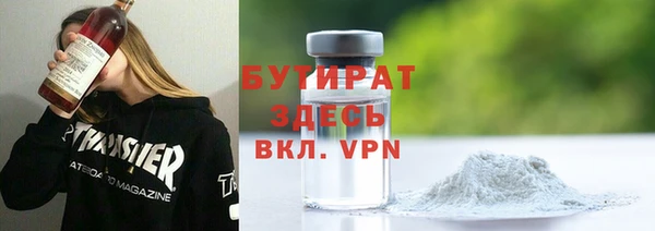 герыч Волоколамск