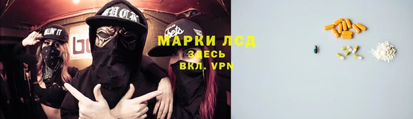 герыч Волоколамск