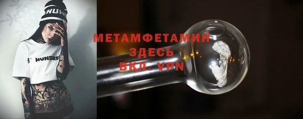 COCAINE Володарск