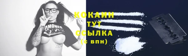 герыч Волоколамск