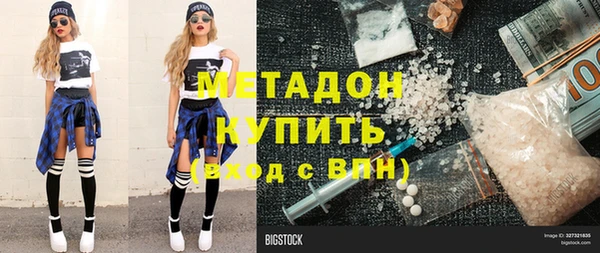 COCAINE Володарск