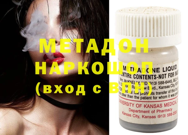 стаф Волосово
