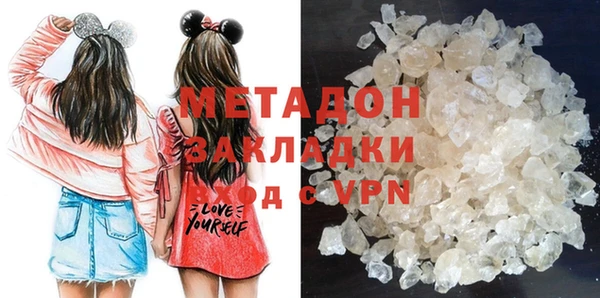 COCAINE Володарск