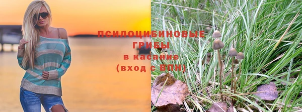 герыч Волоколамск