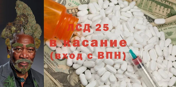 герыч Волоколамск