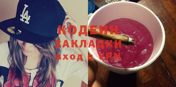 стаф Волосово