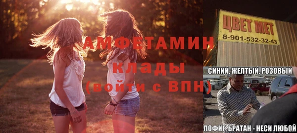 герыч Волоколамск