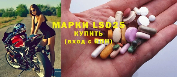 марки lsd Верея