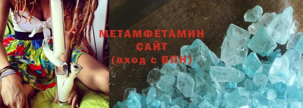 стаф Волосово