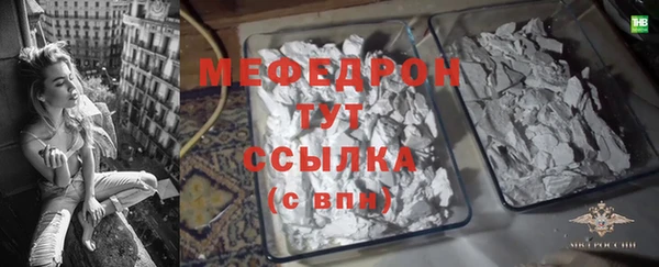 герыч Волоколамск