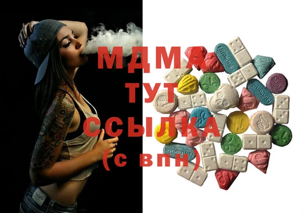 COCAINE Володарск