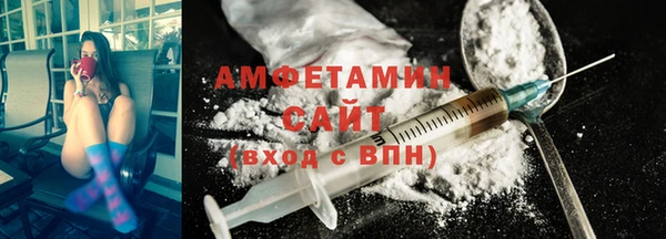 герыч Волоколамск