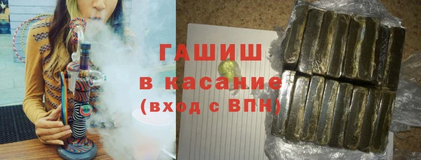 герыч Волоколамск