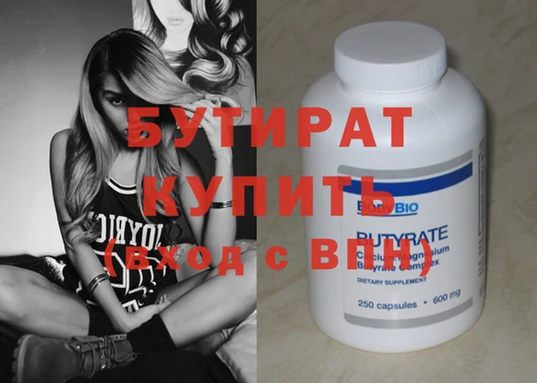 COCAINE Володарск