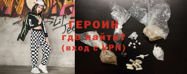 COCAINE Володарск