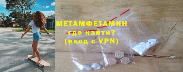 COCAINE Володарск