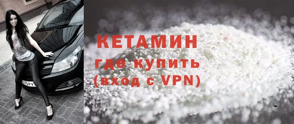 стаф Волосово