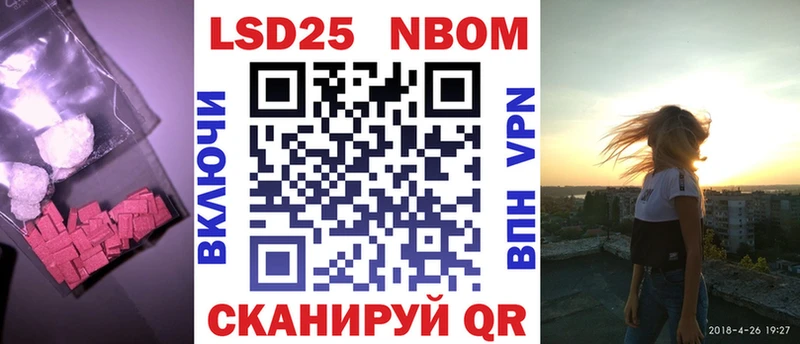гидра как зайти как найти закладки Любань ЛСД экстази кислота