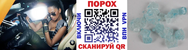 наркошоп  Любань  МЕТАМФЕТАМИН мет 