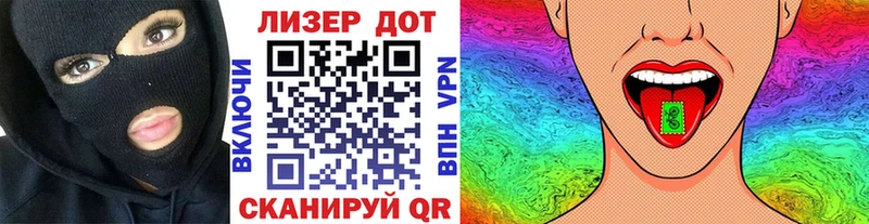 Марки 25I-NBOMe 1,8мг  нарко площадка официальный сайт  Любань  OMG tor 