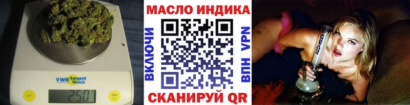 дарнет шоп Любань ТГК вейп с тгк