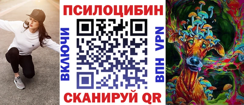 Псилоцибиновые грибы Magic Shrooms Любань